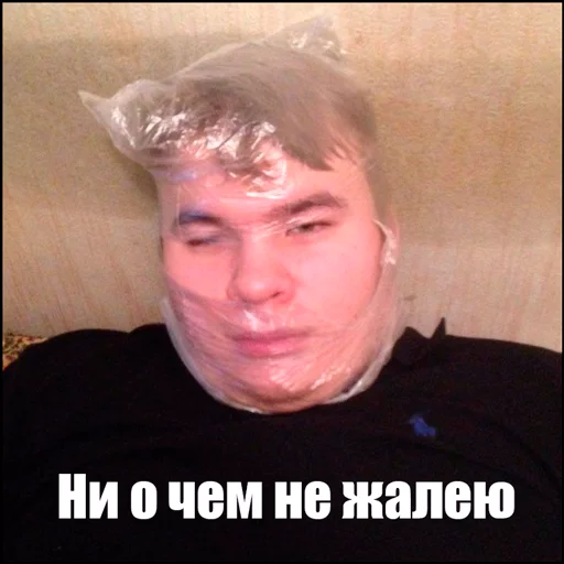 По-семейному - 