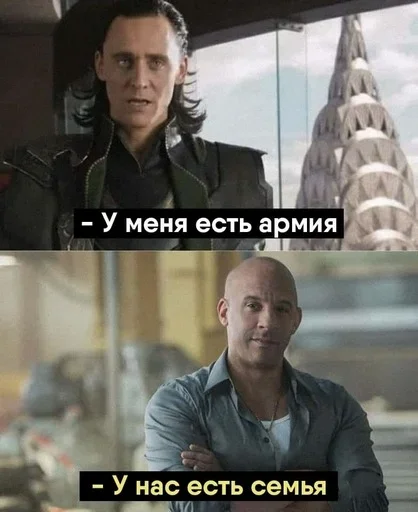 человеческое лицо СМС мужчина