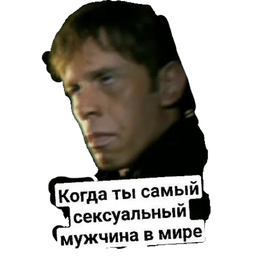 Стикер Family_Wizard228 - 1