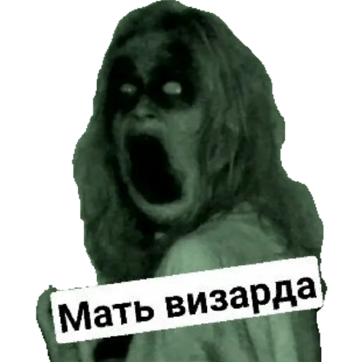 Стикер Family_Wizard228 - 1