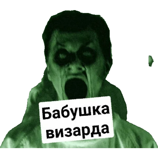 Стикер Family_Wizard228 - 1