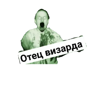 Sticker Family Wizard - 2