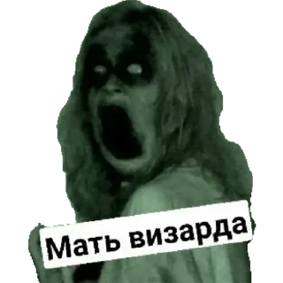 Sticker Family Wizard - 8