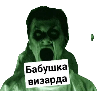 Sticker Family Wizard - 7