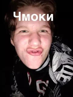 Стикер ОПГ_СТПОЙКА_РСМ - 1