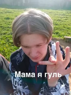 Стикер ОПГ_СТПОЙКА_РСМ - 4