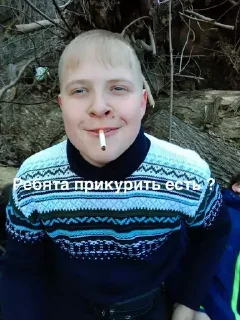 Стикер ОПГ_СТПОЙКА_РСМ - 6