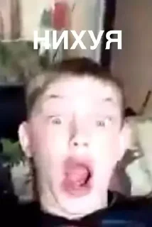 Стикер ОПГ_СТПОЙКА_РСМ - 9