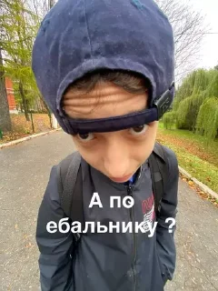 Стикер ОПГ_СТПОЙКА_РСМ - 8