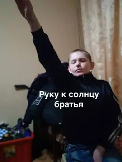 Стикер ОПГ_СТПОЙКА_РСМ - 2