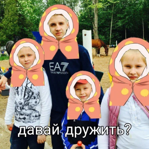 Веденеевы и их друзья:з - 