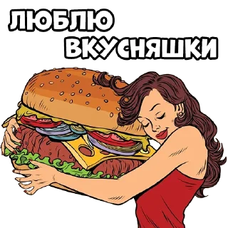 СМС булочка фаст-фуд