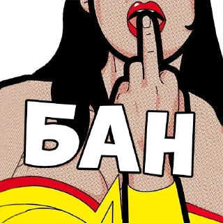 клипарт иллюстрация графика