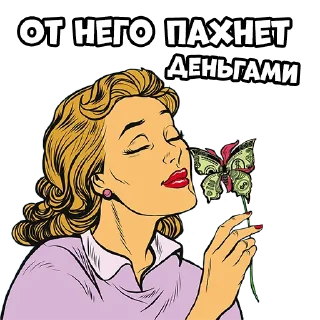 человеческое лицо СМС иллюстрация