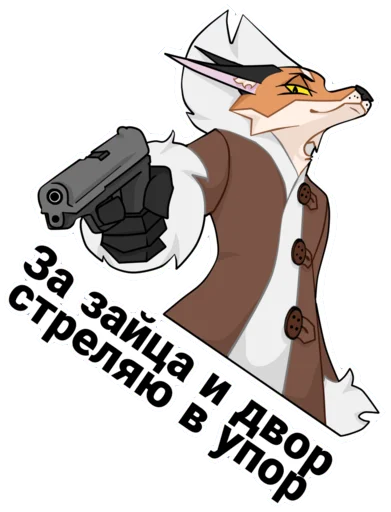 Стикер FanStickerpackTinyBunnyReiko999 - 1