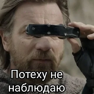 Sticker Потеха - 10