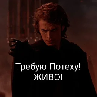 Sticker Потеха - 3