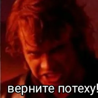 Sticker Потеха - 11