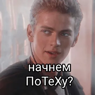 Sticker Потеха - 6