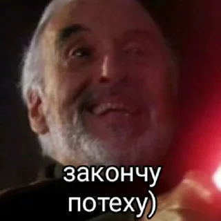 Sticker Потеха - 9