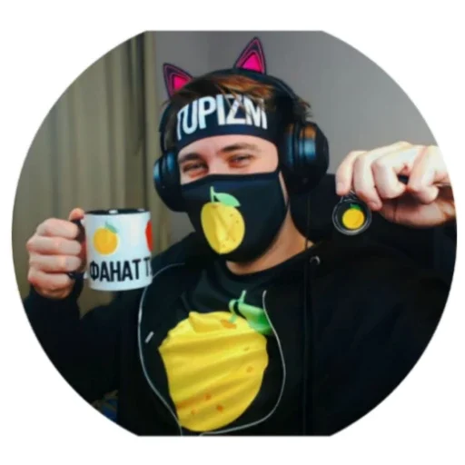 Фанат тупизма - 