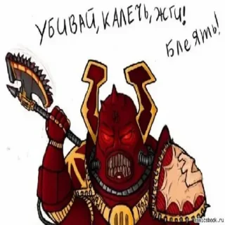 Sticker Warhammer - 4