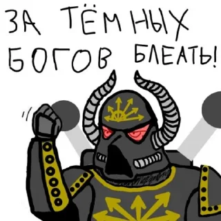 Sticker Warhammer - 0