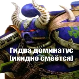 Sticker Warhammer - 9