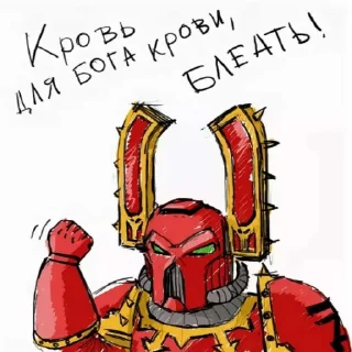 Sticker Warhammer - 5