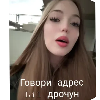 человеческое лицо губа ресница