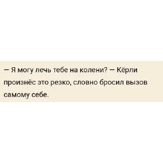 Стикер Фанфики и боты как смысл жизни - 8