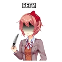 Sticker Doki Doki Pack (Feat. Fanixer) - 1