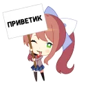 Sticker Doki Doki Pack (Feat. Fanixer) - 9