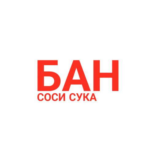 Саб на @FantikBlog - 