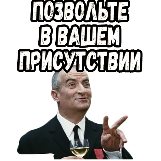 Sticker Fantomas_2 - 1