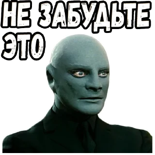Sticker Фантомас разбушевался :: @elsticko - 3