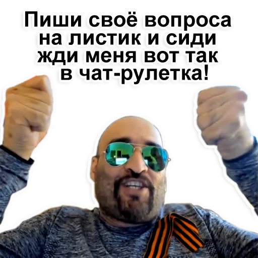 Sticker Farhad Fan Chat @FarFanChat - 11