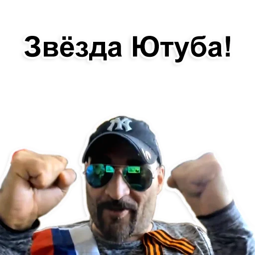 Sticker Farhad Fan Chat @FarFanChat - 9