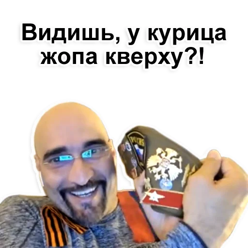 Sticker Farhad Fan Chat @FarFanChat - 6