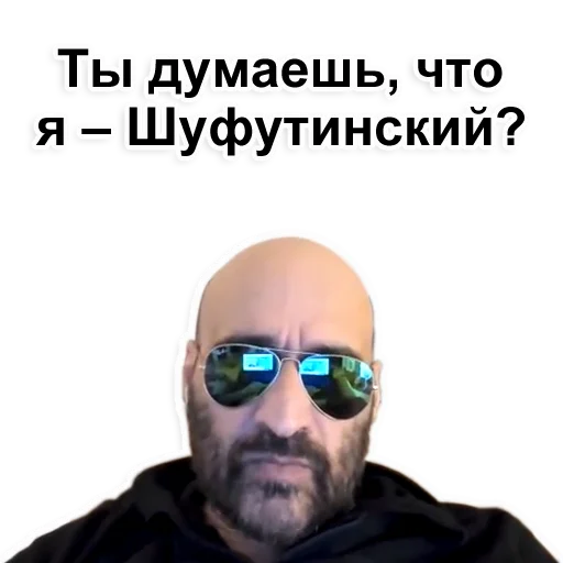 Sticker Farhad Fan Chat @FarFanChat - 5