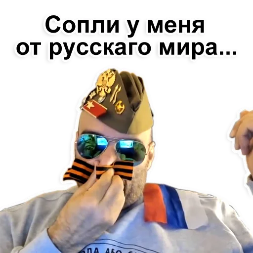 Sticker Farhad Fan Chat @FarFanChat - 4