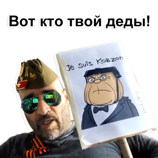 Sticker Farhad Fan Chat @FarFanChat - 2