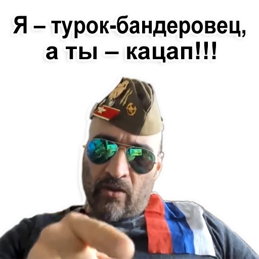 Sticker Farhad Fan Chat @FarFanChat - 1