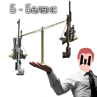 Стикер FarWace - 9