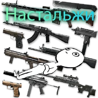 Стикер FarWace - 0