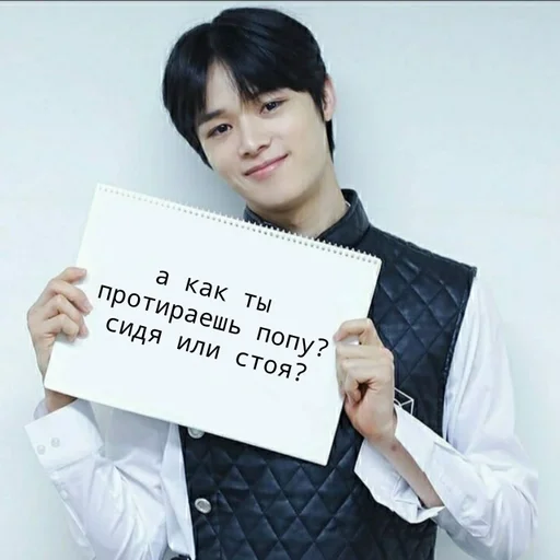 text human face person