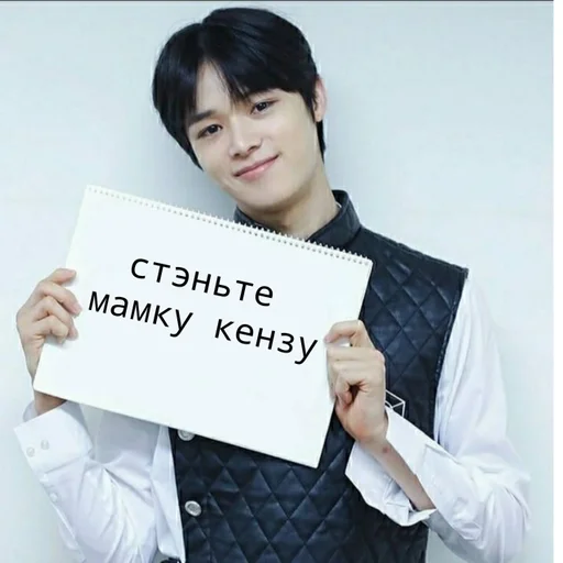 text person human face