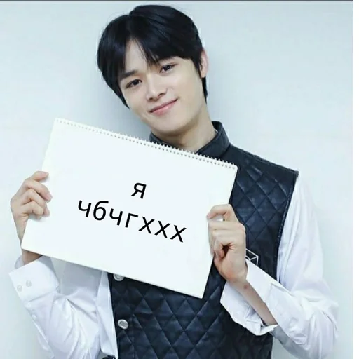 text person human face