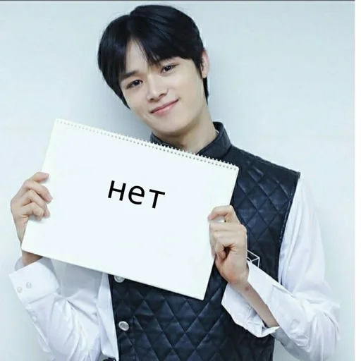 text person human face