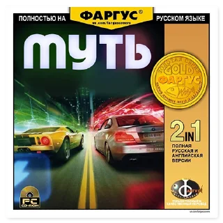 Sticker Обложки Фаргус - 8